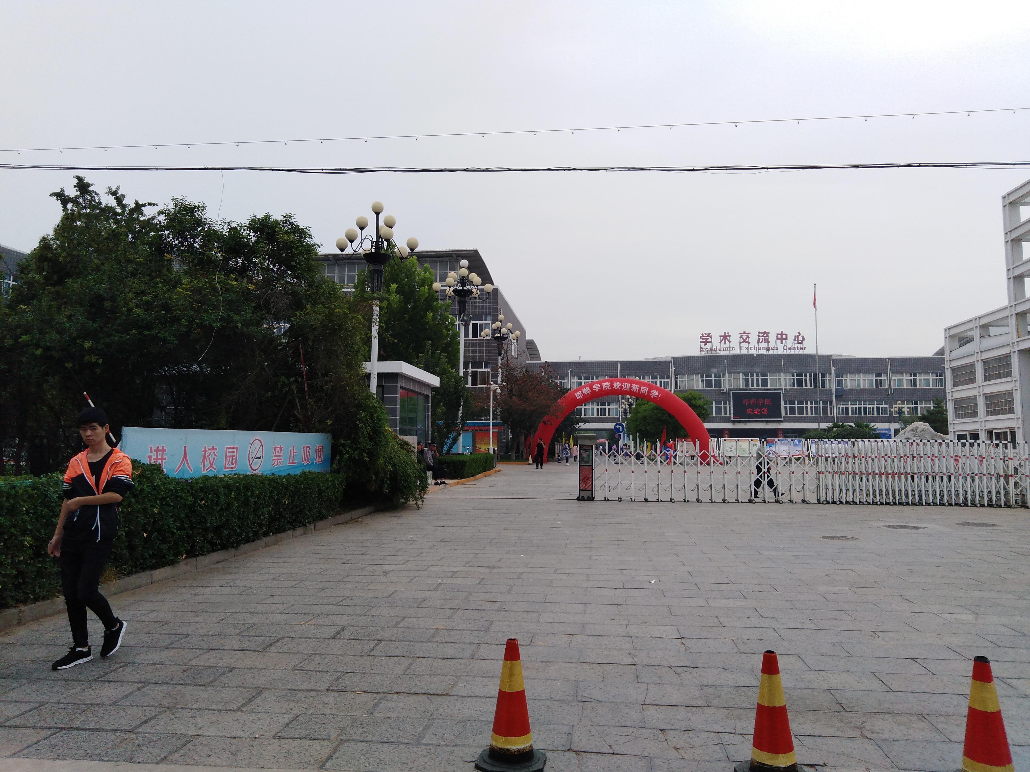 邯郸，历史文化的积淀与现代社会的繁荣